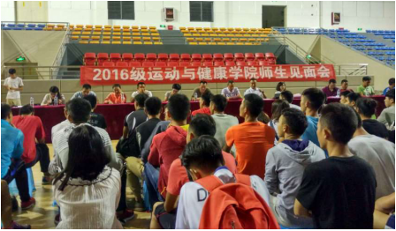 见面会现场